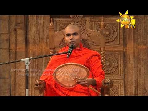 Hiru TV