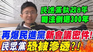 Re: [新聞] 王婉諭：作為黨主席 必須抵禦消滅時代力