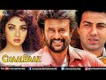 Chaalbaaz Hindi Full Movie Sunny Deol Sridevi Rajnikant Anupam Kher Hindi Comedy Movies