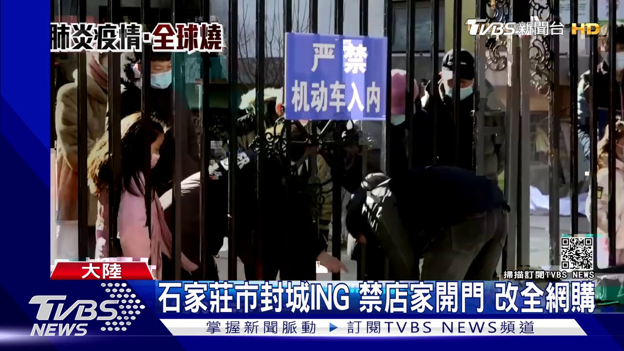 河北疫情反彈! 陸5個月來首單日新增破百