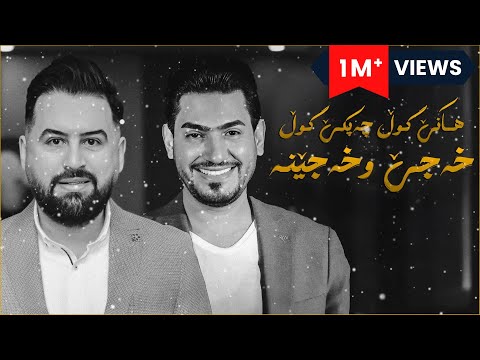 Jegr Media w Hamid Osman 2023