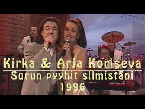 KIRKA & ARJA KORISEVA // SURUN PYYHIT SILMISTÄNI // 1996