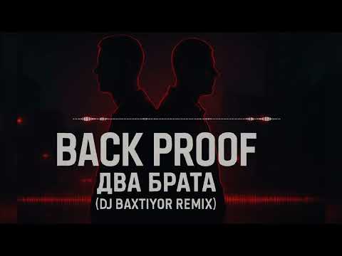 Back Proof - Два Брата (DJ Baxtiyor Remix) | Slavic Trap Moombahton 2025