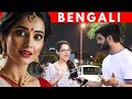 What People Think About Bengali Street Interview Jeheranium JM