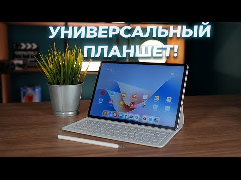 Планшет Huawei MatePad 11.5 S PaperMatte Wi-Fi (TGR-W09) 8GB/256GB Violet с клавиатурой