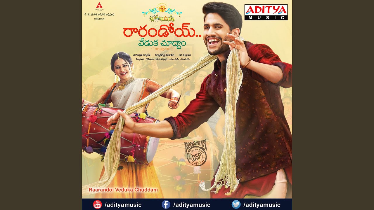 Thakita Thakajham (Rock) Lyrics  | Raarandoi Veduka Choodham | Naga Chaitanya | Javed Ali | Devi Sri Prasad