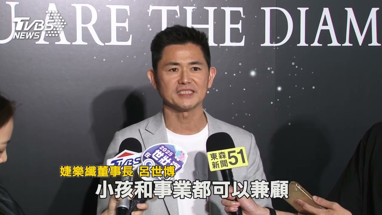 台灣生技品牌深耕研發　累積百項大獎獲副總統表揚