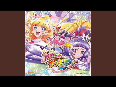 Eiga Precure All Stars: Minna de Utau♪ Kiseki no Mahou! Dokkin♢Mahoutsukai Precure! Rie Kitagawa