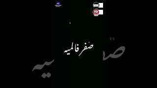 انتى سمسميه عينى بكت عليا مودى امين و حمو الطيخا توزيع قط كرموز 2023