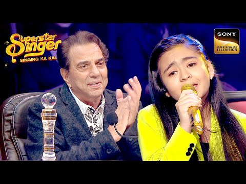 Dharmendar जी के नाम एक शाम और गानों की महफ़िल | Superstar Singer 1 | Full Episode