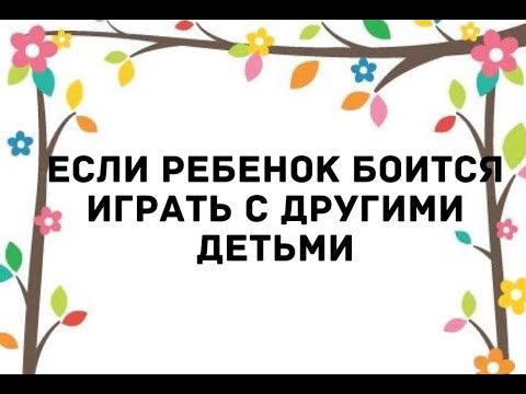 Видео: DLk0zvwFW6w