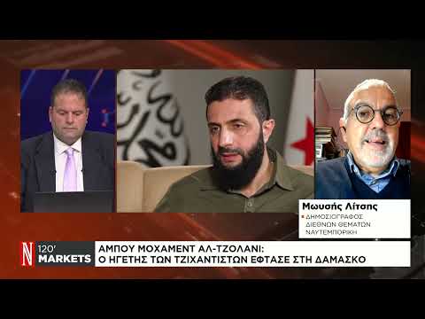 Ο Πούτιν χορήγησε άσυλο στον Άσαντ και την οικογένειά του