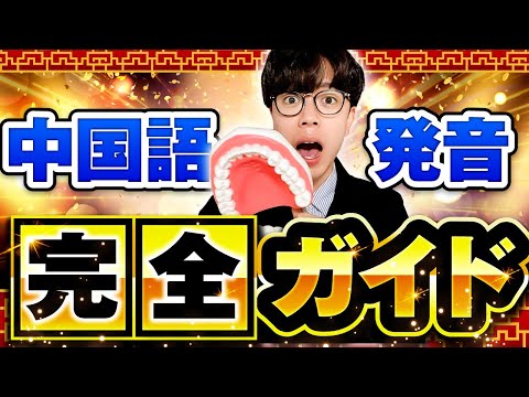 クリンゴン語の発音について詳しく解説