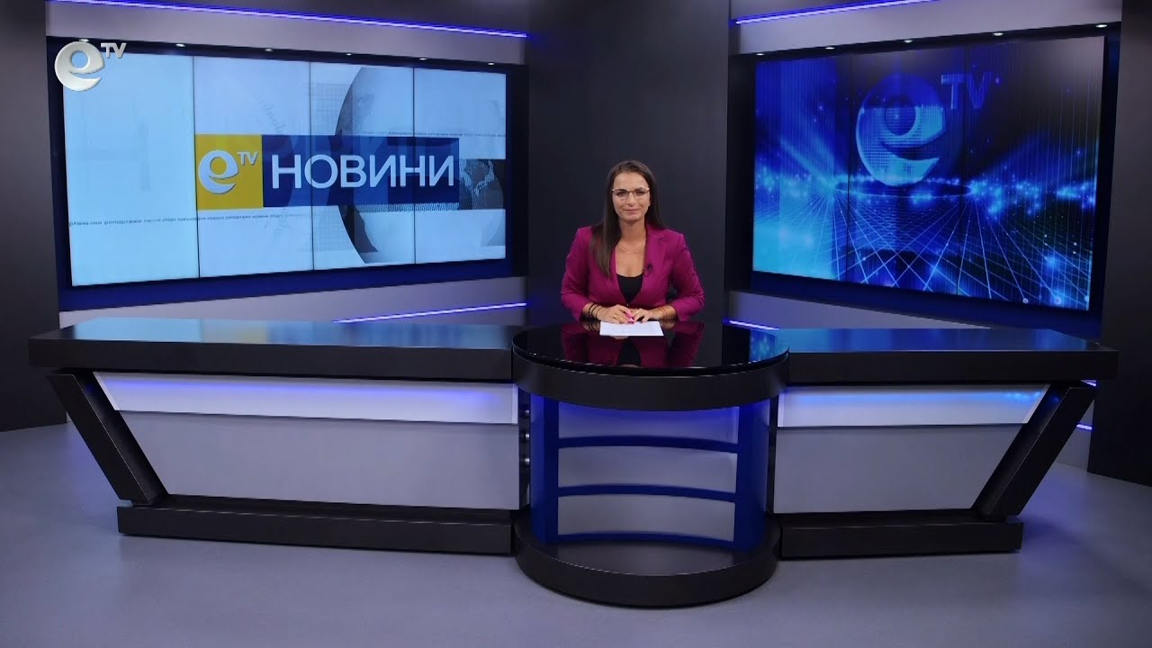 Новини 14 09 2023