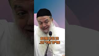 חכמתו האדירה של שלמה המלך - הרב יגאל כהן (ארגון ענפים) - התמונה מוצגת ישירות מתוך אתר האינטרנט יוטיוב. זכויות היוצרים בתמונה שייכות ליוצרה. קישור קרדיט למקור התוכן נמצא בתוך דף הסרטון