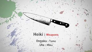 Heiki 歌ってみた-遊