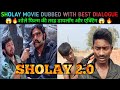 Ramgarh Ke Sholay 1991 HD Full Hindi Movie Amjad Khan Nargis Vijay Saxena Kishore Bhanushali