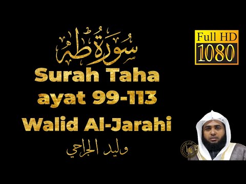 Surah Taha Ayat 99-113 - Walid Al Jarahi | Maqam Ajam/Jiharkah