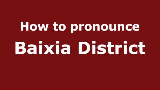 How to pronounce Baixia District