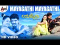 Love Story Mayagathi Mayagathi Mayur Nanditha Mayur Patel Tanu Rai Vindhya