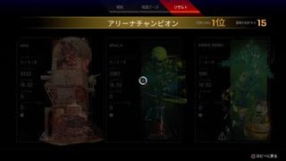 Apex Legends_ザコースティックもいけますよと。