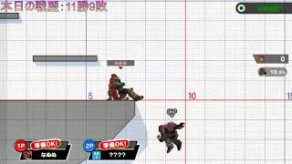 【スマブラSP】ガノンドロフでVIPを目指す！【82日目】