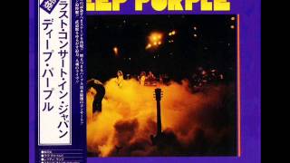Deep Purple - Last Concert In Japan (Complete Album) [HQ Audio, Japanese Vinyl Dub]