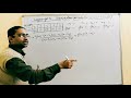 Lagrange Interpolation Formula For Unequal Intervals