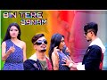 Bin Tere Sanam Remix Hot Love Story Cute Love Stoy FAKE Love