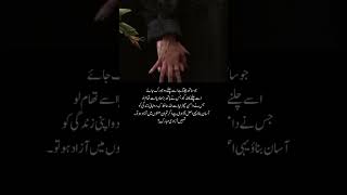 Download lagu lines 🥹💯💔 #bollywood #jiskeaanesemukammalhogayithizindagisong #song #love #music #singer #duet mp3 Download lagu lines 🥹💯💔 #bollywood #jiskeaanesemukammalhogayithizindagisong #song #love #music #singer #duet mp3