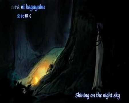 Shin Angyo Onshi Song With No Name~Namae no Nai Uta~ BoA