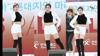2018.04.07 비바(VIVA) - Tough Girl(리아) #불스레이스 축하공연: 여의도공원#