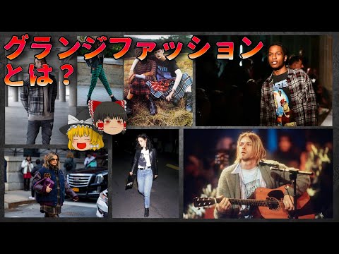 クランジ・ドゥについて詳しく解説