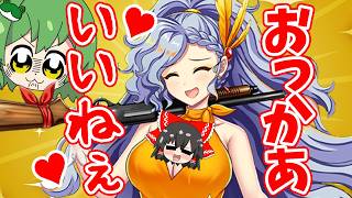 もう１人のお母さんの坂田ネムノも欲しいからガチャを引く！【東方ロストワード】（ゆっくり実況）part３２１
