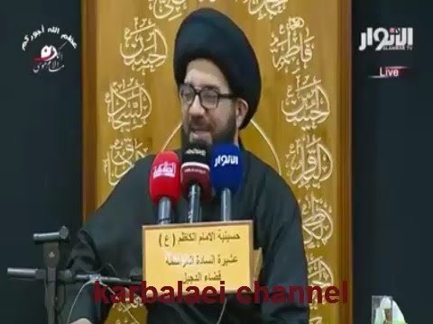 ⁣الصورة الحقيقية للامام موسى الكاظم ع -السيد محمد الصافي