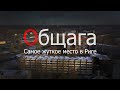 Общага. Самое жуткое место в Риге Общага. Самое жуткое место в Риге