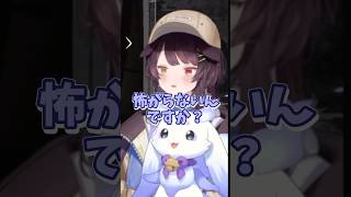 理解ができなかったルンルン【#ルンルン #戌亥とこ /#にじさんじ切り抜き】#shorts