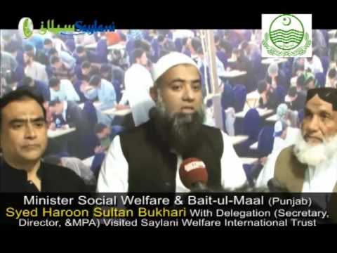 Saylani (Minister Social Welfare & Bait Ul Maal)(Punjab) Visited Saylani Welfare International Trust