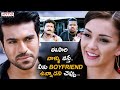 ఈసారి వాళ్ళు వస్తే నీకు Boyfriend ఉన్నాడని �