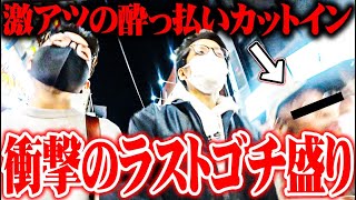 【ゴチ盛り】ワロスytrがロンフリを引いたらとんでもない事になった結果【SEVEN'S TV #863】
