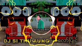 Download lagu DJ BATTLE MIX 2023 လော်ပြိုင်လေး ရှယ်ကြမ်းတယ် mp3