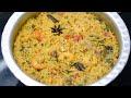 साधा आणि सिंपल कोळंबीचा भात चव मात्र भ