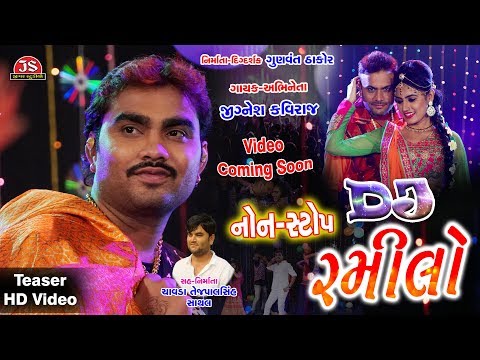 DJ Ramilo - Teaser - Jignesh Kaviraj - HD Video