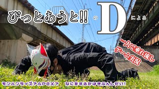 あと一週間でエルデンリングクリアしたいマン　実況生放送