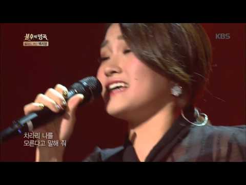 [Kbs world] 불후의명곡 - 손승연, 파워풀한 가창력+애절함 ´사랑 안 해´.20151128