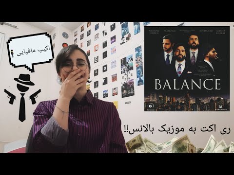 ''BALANCE'' JJ FT Khalse & MJ & Hidden REACTION -ری اکت به ترک بالانس از جی جی، خلسه، ام جی و هیدن