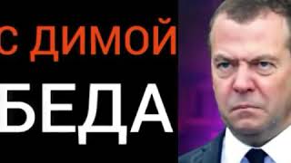ОН ПОЕХАЛ КРЫШЕЙ! 17.03.2019. НОВОСТИ СЕГОДНЯ РОССИЯ СРОЧНО!