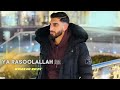 Ya RasoolAllah ﷺ Hamzah Khan Official Video 2022 NEW NASHEED