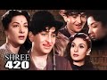 Shree 420 Full Movie HD Raj Kapoor Nargis Lalita Pawar श्री 420 Old Popular Hindi Film