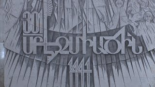 Եկեղեցակաան կյանք 19.05.2023